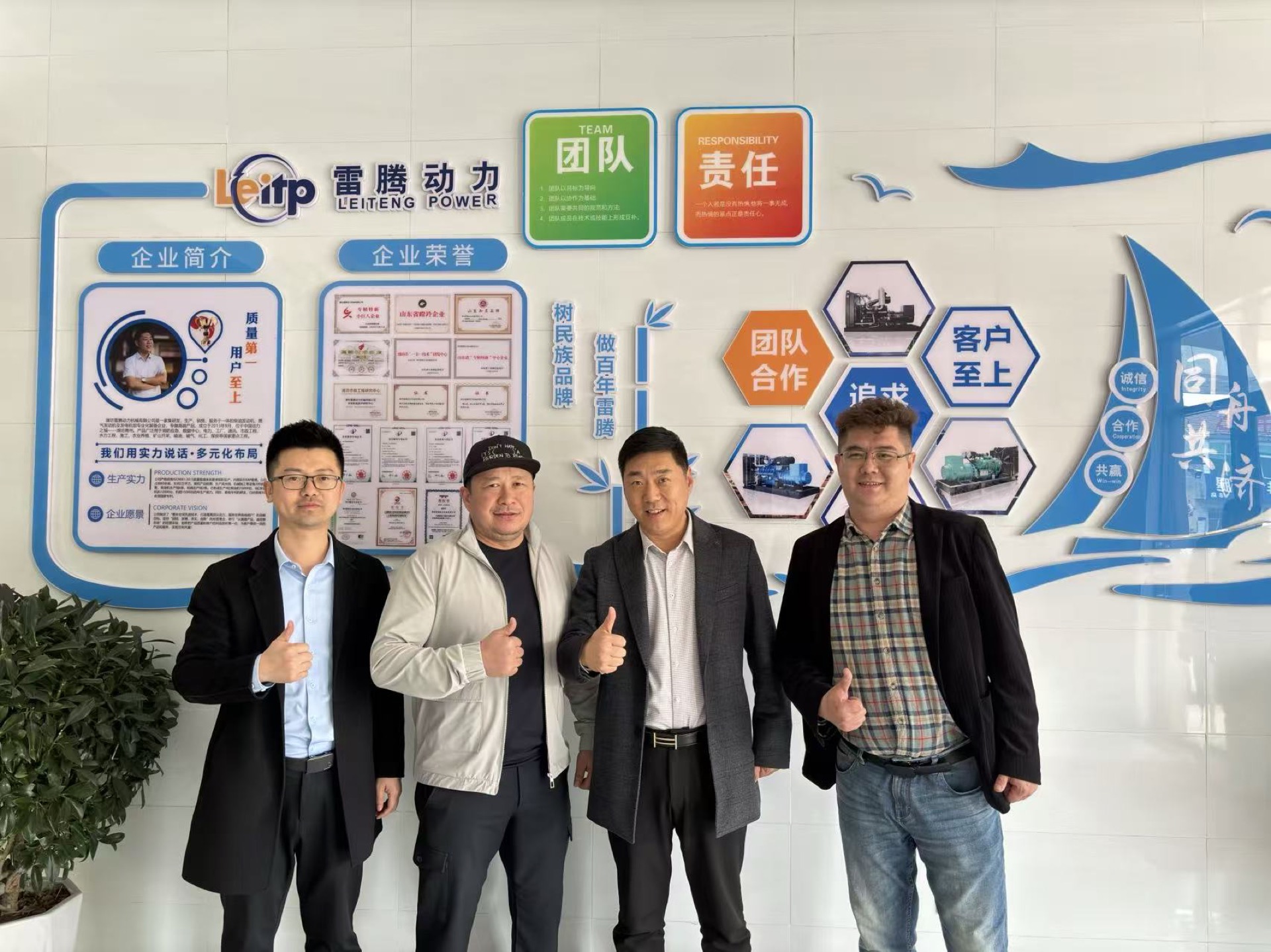 Kerwen customer visit to partner showroom