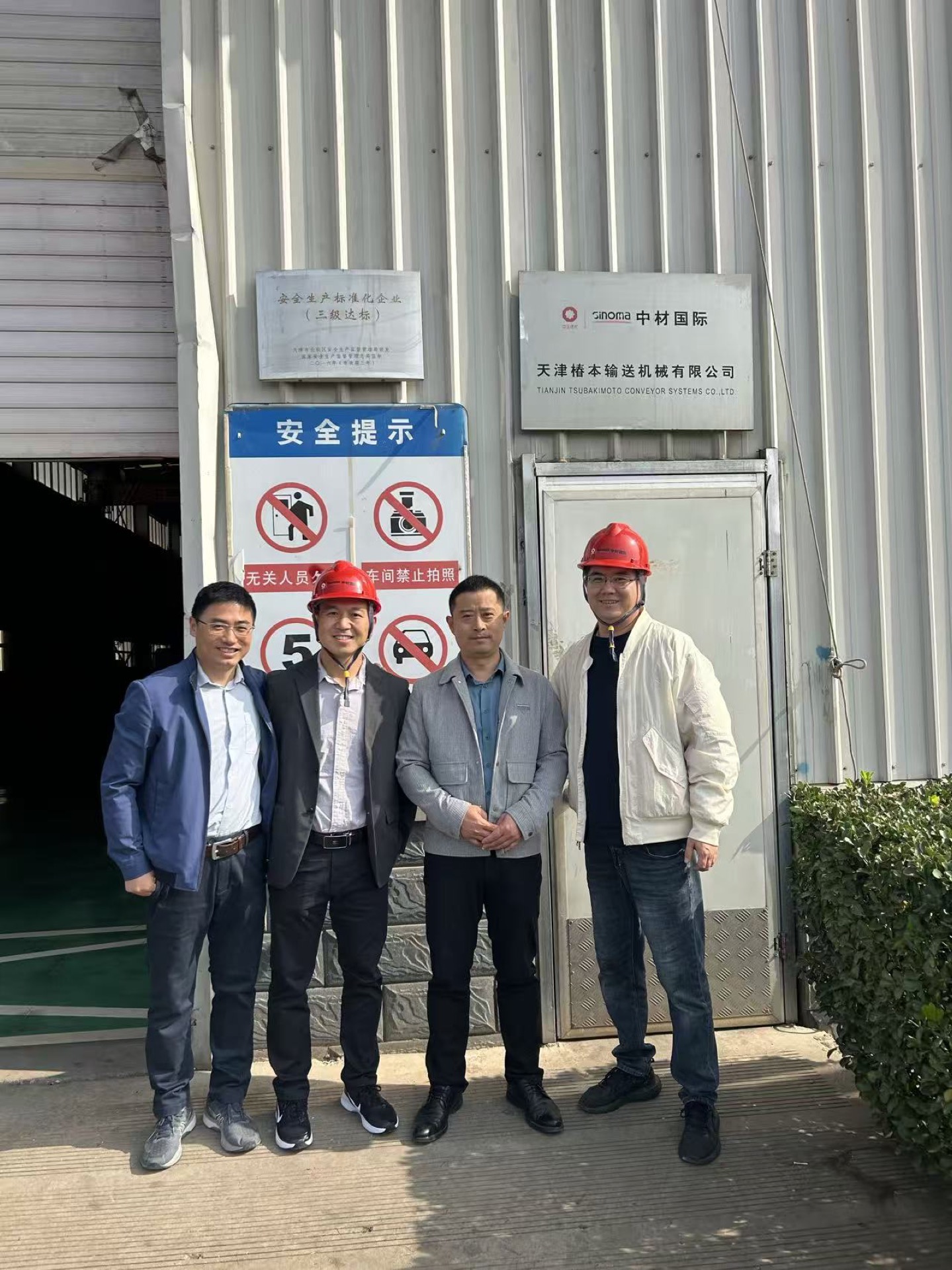 Kerwen supplier visit group photo